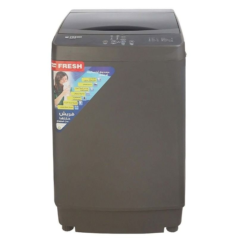 Fresh Automatic Top Load Washing Machine - 7K - Digital Display - Silver - FTM-07F12S Fresh Automatic Top Load Washing Machine - 7K - Digital Display - Silver - FTM-07F12S - Image 1