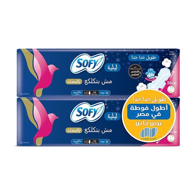 Sofy Cotton Touch Musk Sanitary Pad - Extra Long Maxi Thick - 36cm - 12 Pads x 2 Pieces Sofy Cotton Touch Musk Sanitary Pad - Extra Long Maxi Thick - 36cm - 12 Pads x 2 Pieces - Image 1